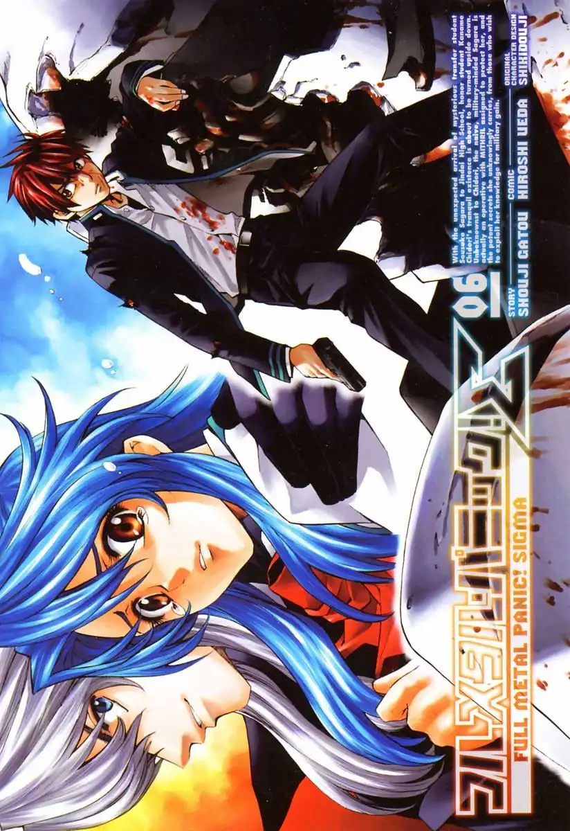 Full Metal Panic Sigma Chapter 23 4